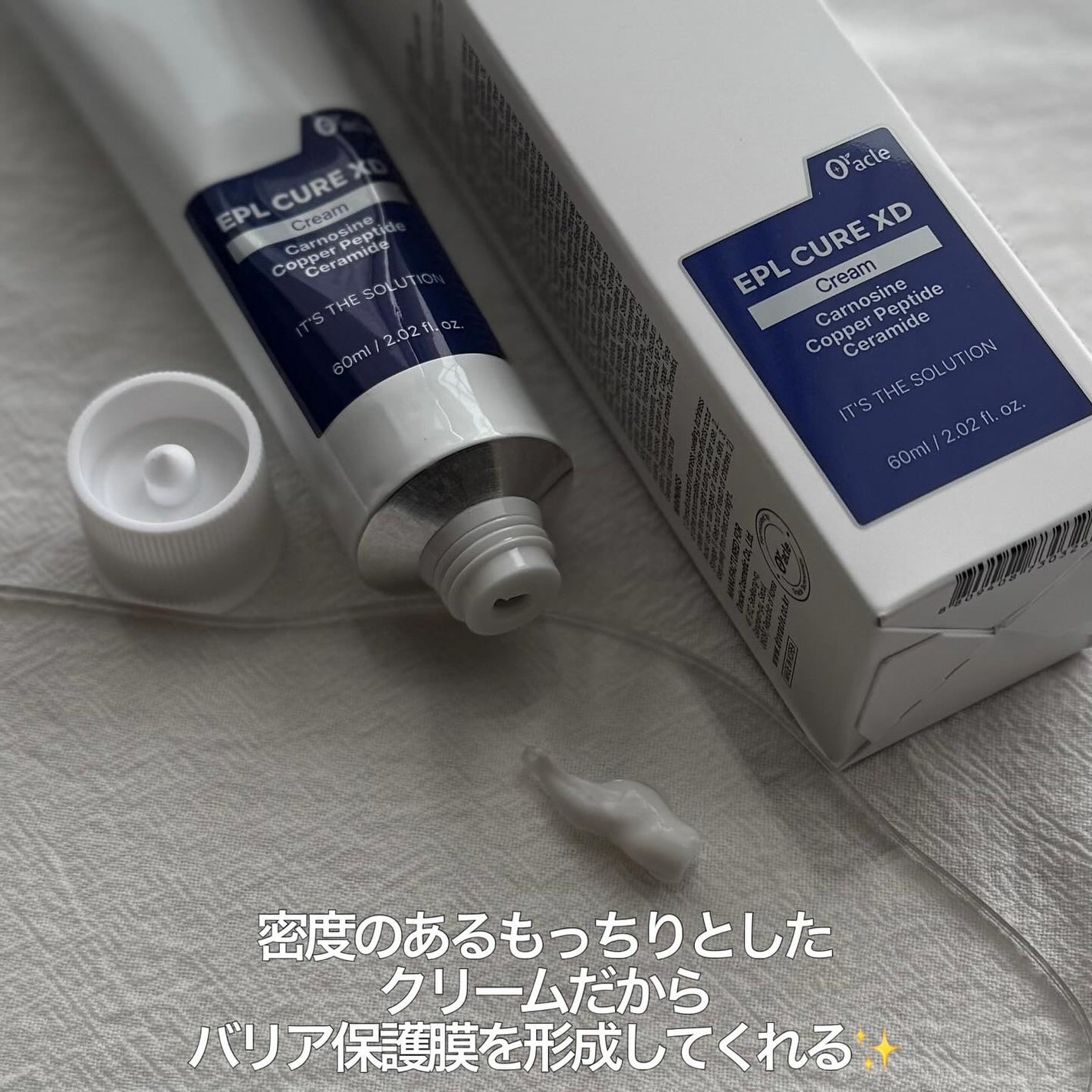 Kara on LIPS 「Dr.Oracle様よりご提供いただきました。❤︎EPLキュア..」(2枚目)