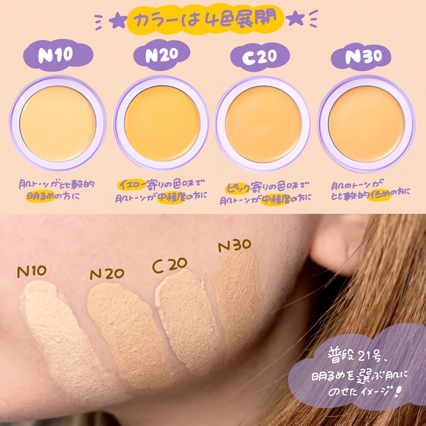 SPステイ クリームパクト ファンデーション/MAYBELLINE NEW YORK/クリーム・エマルジョンファンデーションを使ったクチコミ（2枚目）