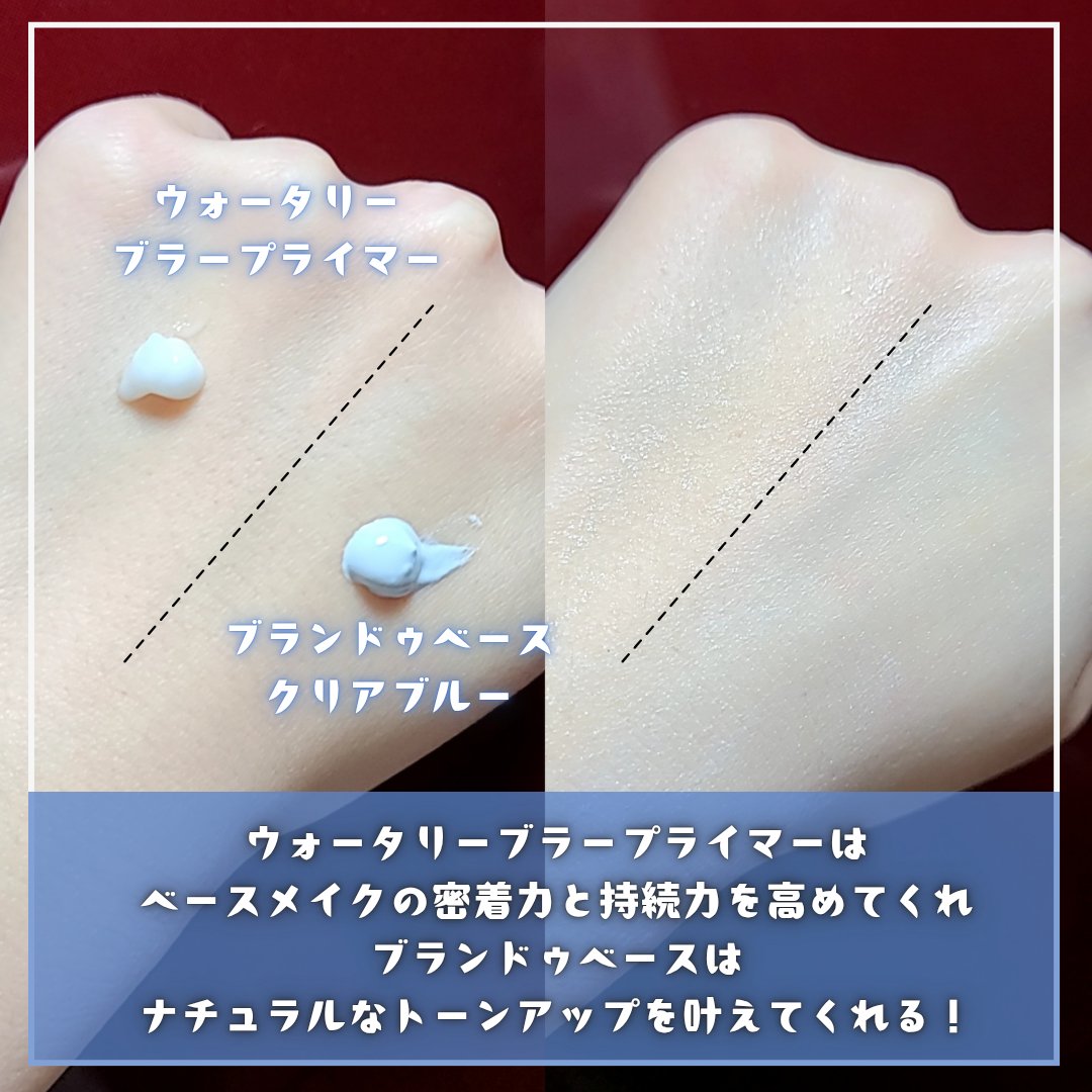 ブ ランドベース/too cool for school/化粧下地を使ったクチコミ（2枚目）