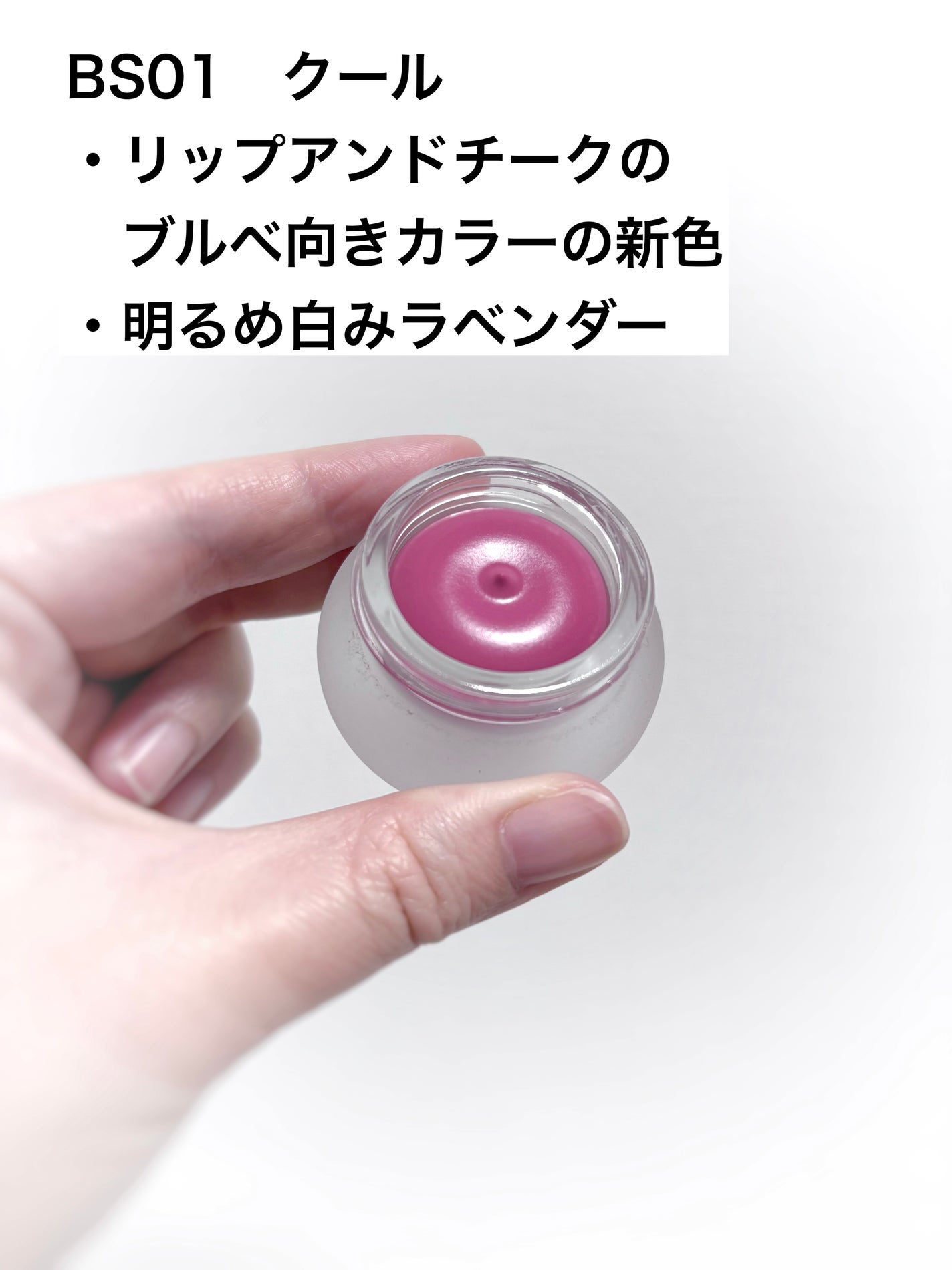 フィー リップアンドチーク ブラーリープリンポット/fwee/口紅を使ったクチコミ(2枚目)