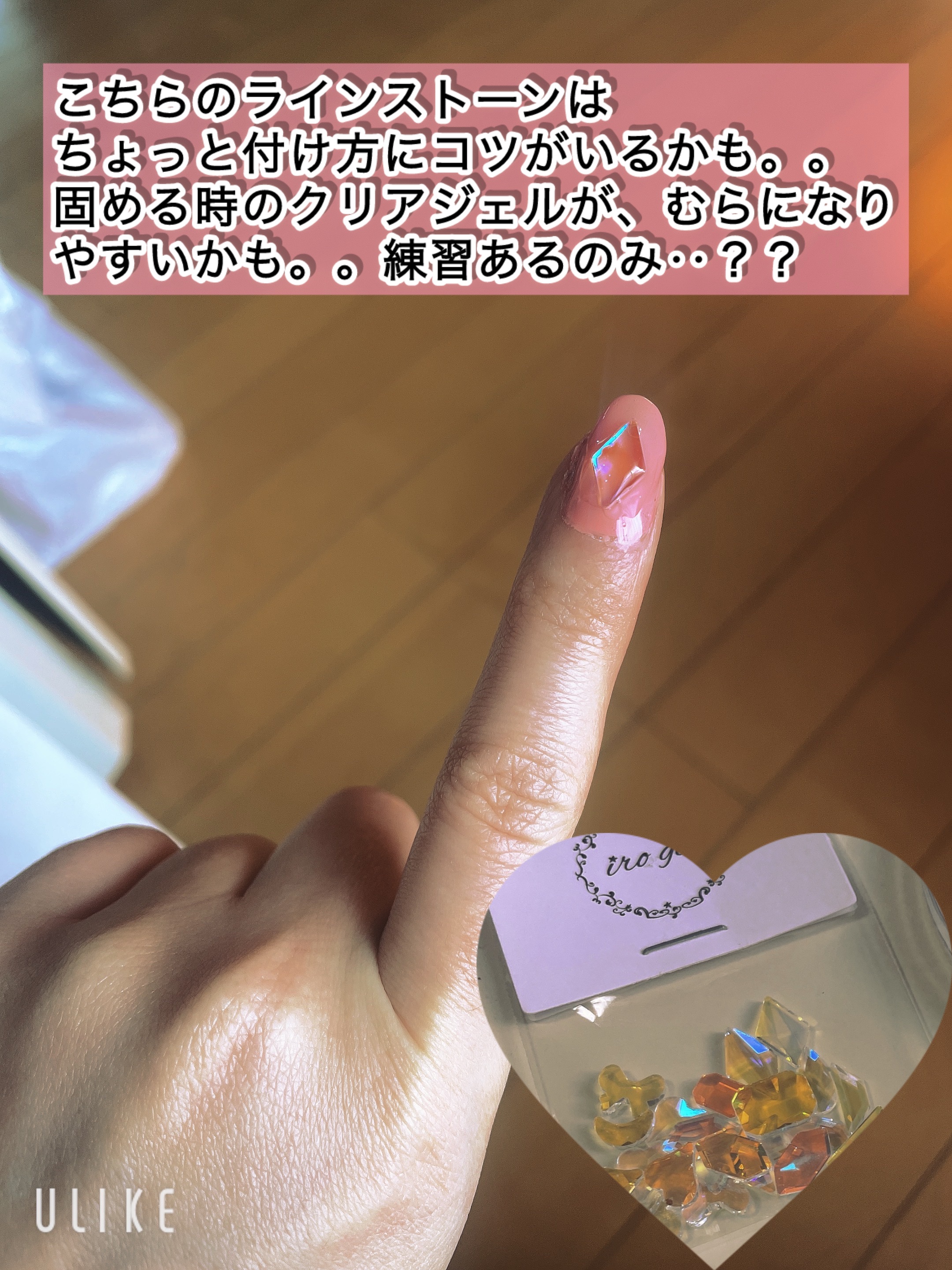 パルP ワンステップピールオフジェル/parkikoi/ジェルネイルを使ったクチコミ（2枚目）