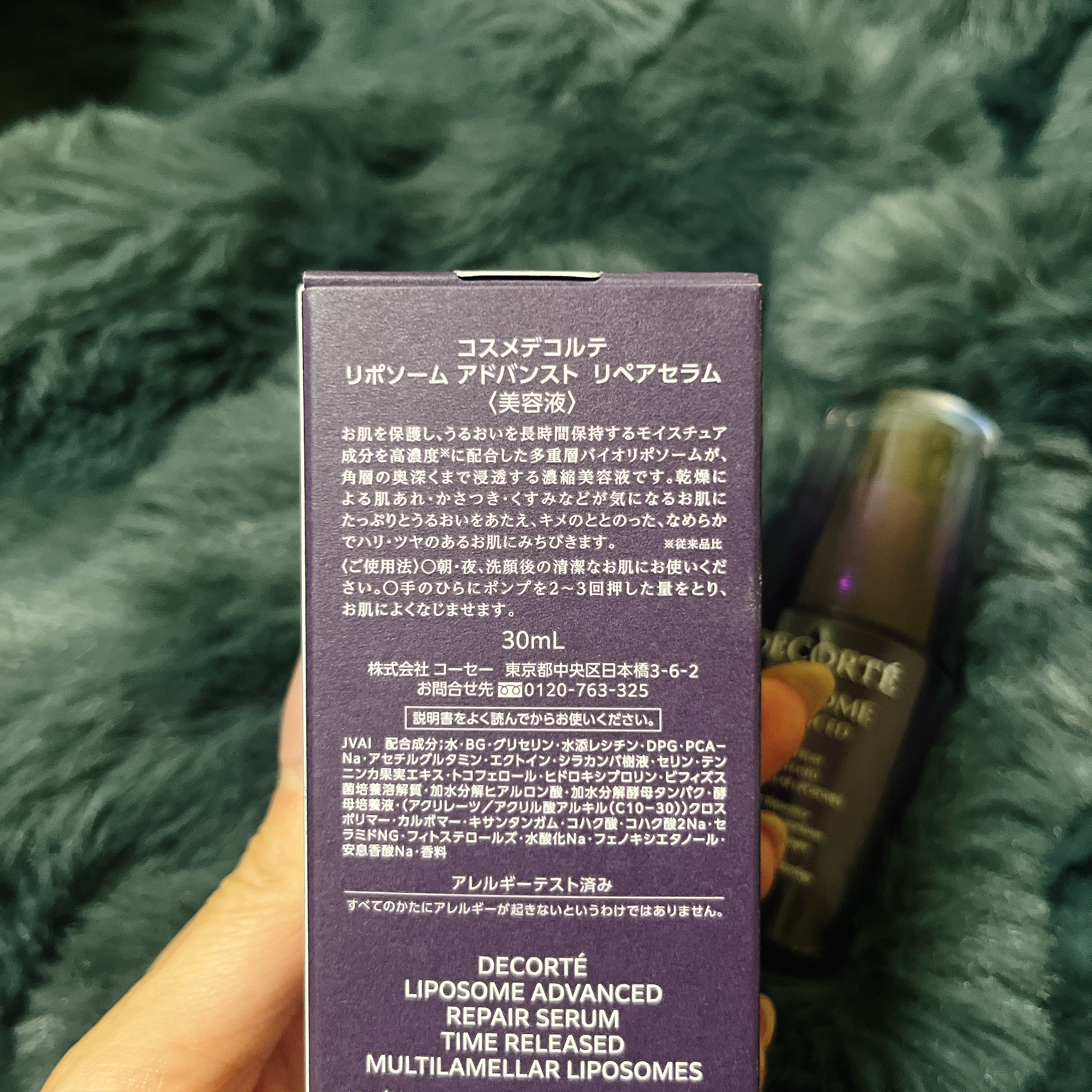 リポソーム アドバンスト　リペアセラム/DECORTÉ/美容液を使ったクチコミ（2枚目）