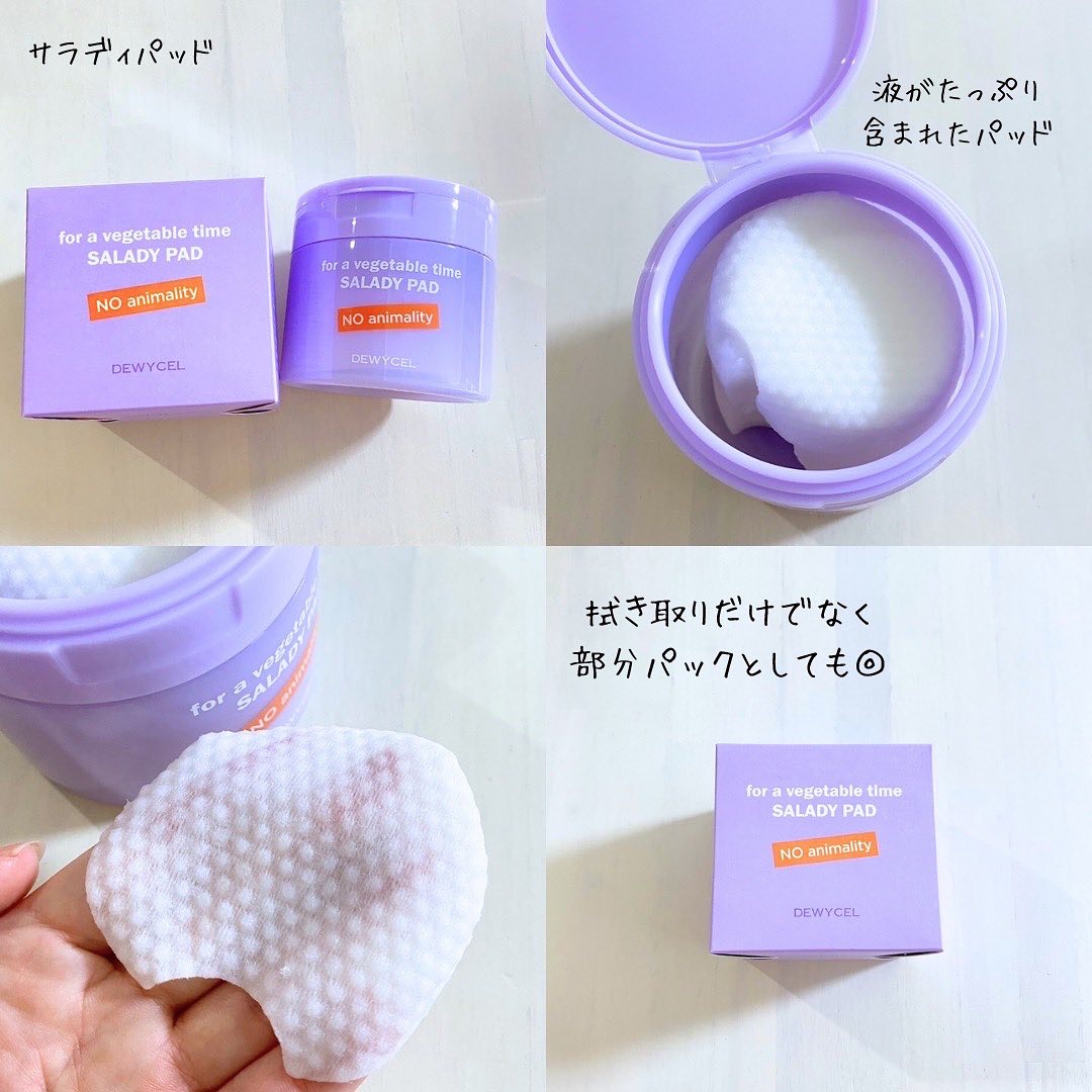 ポアーテンクリーム/DEWYCEL/化粧下地を使ったクチコミ（3枚目）