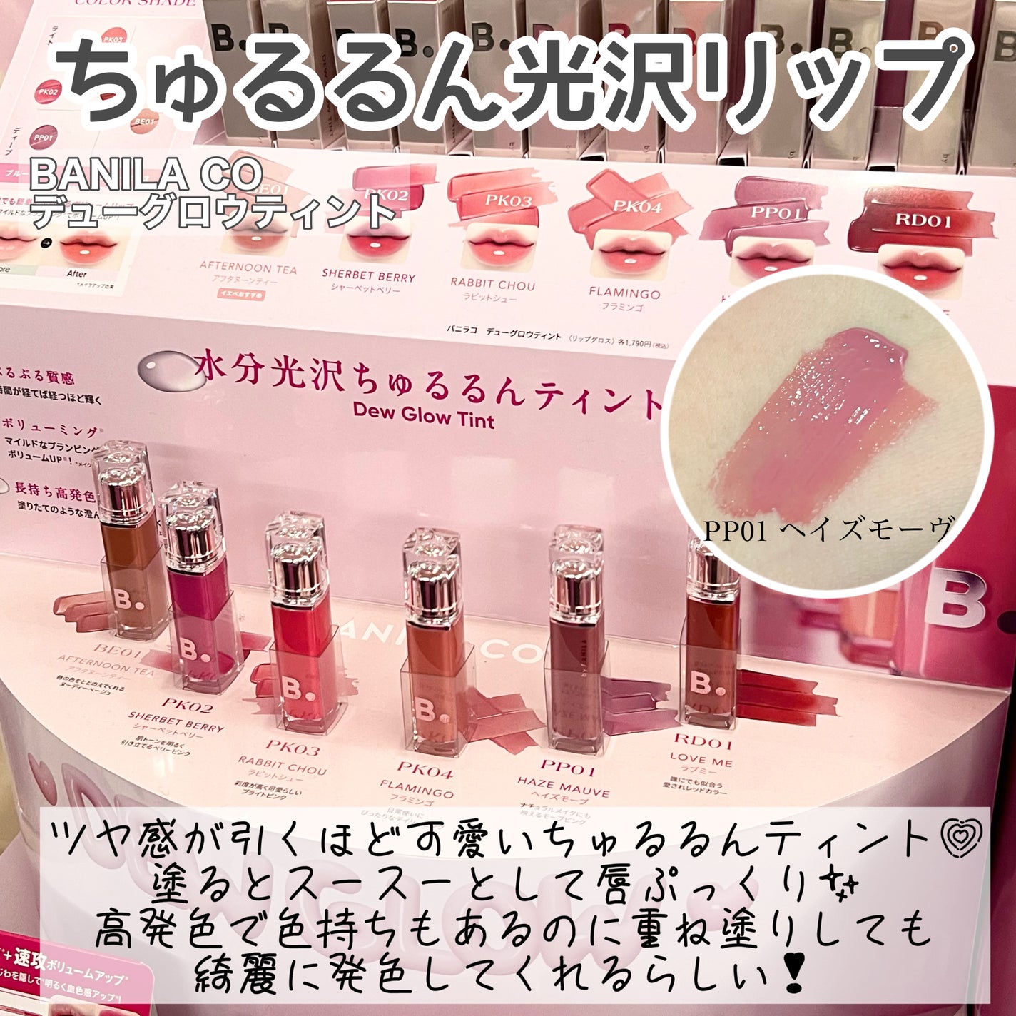 アクア シャボン オードパルファム ウォータリーシャンプーの香り/アクアシャボン/香水(メンズ)を使ったクチコミ(8枚目)