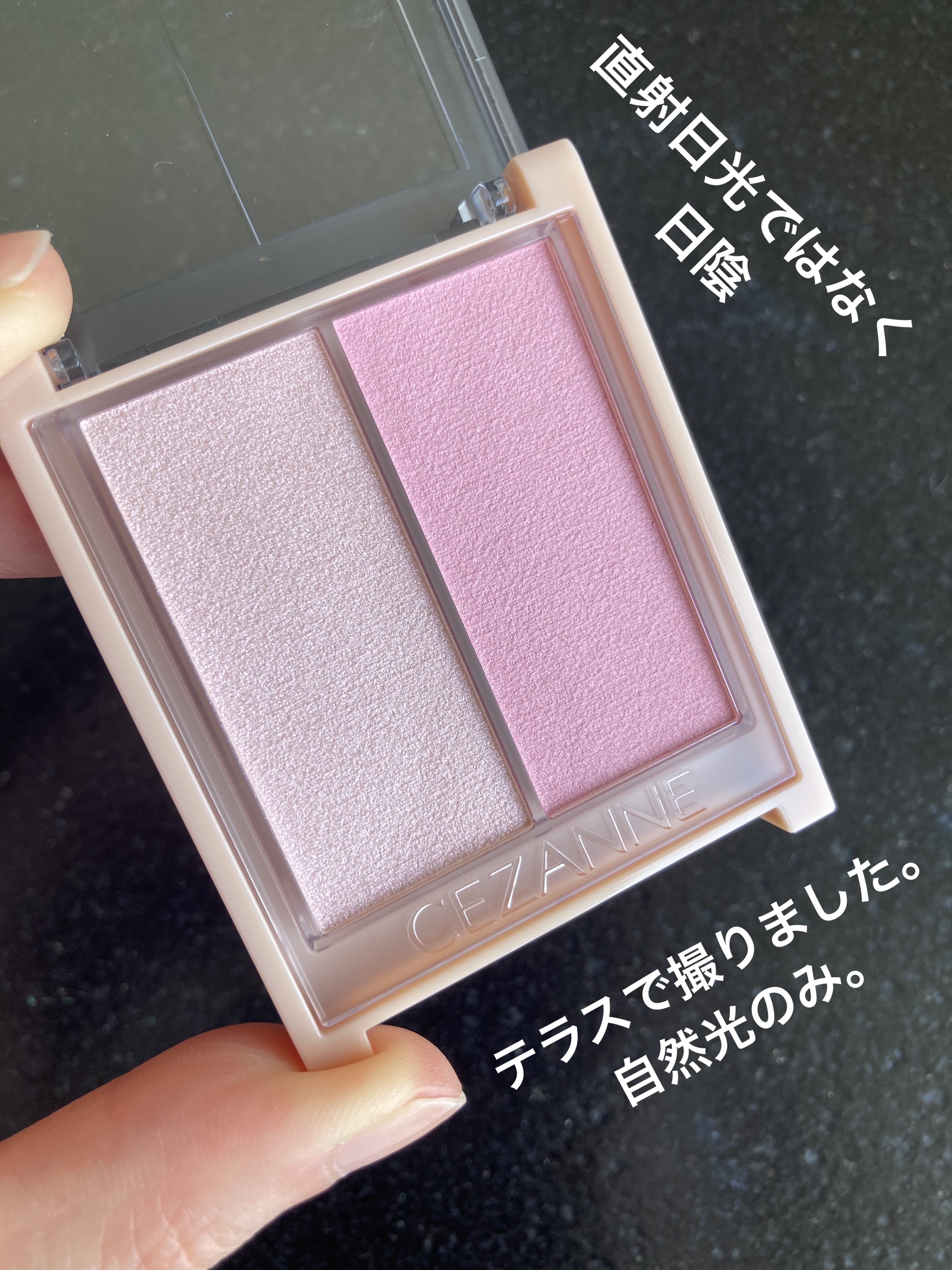 フェイスグロウカラー/CEZANNE/クリームハイライトを使ったクチコミ（1枚目）