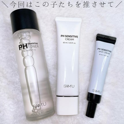 PHセンシティブトナー/SAM'U/化粧水を使ったクチコミ(2枚目)