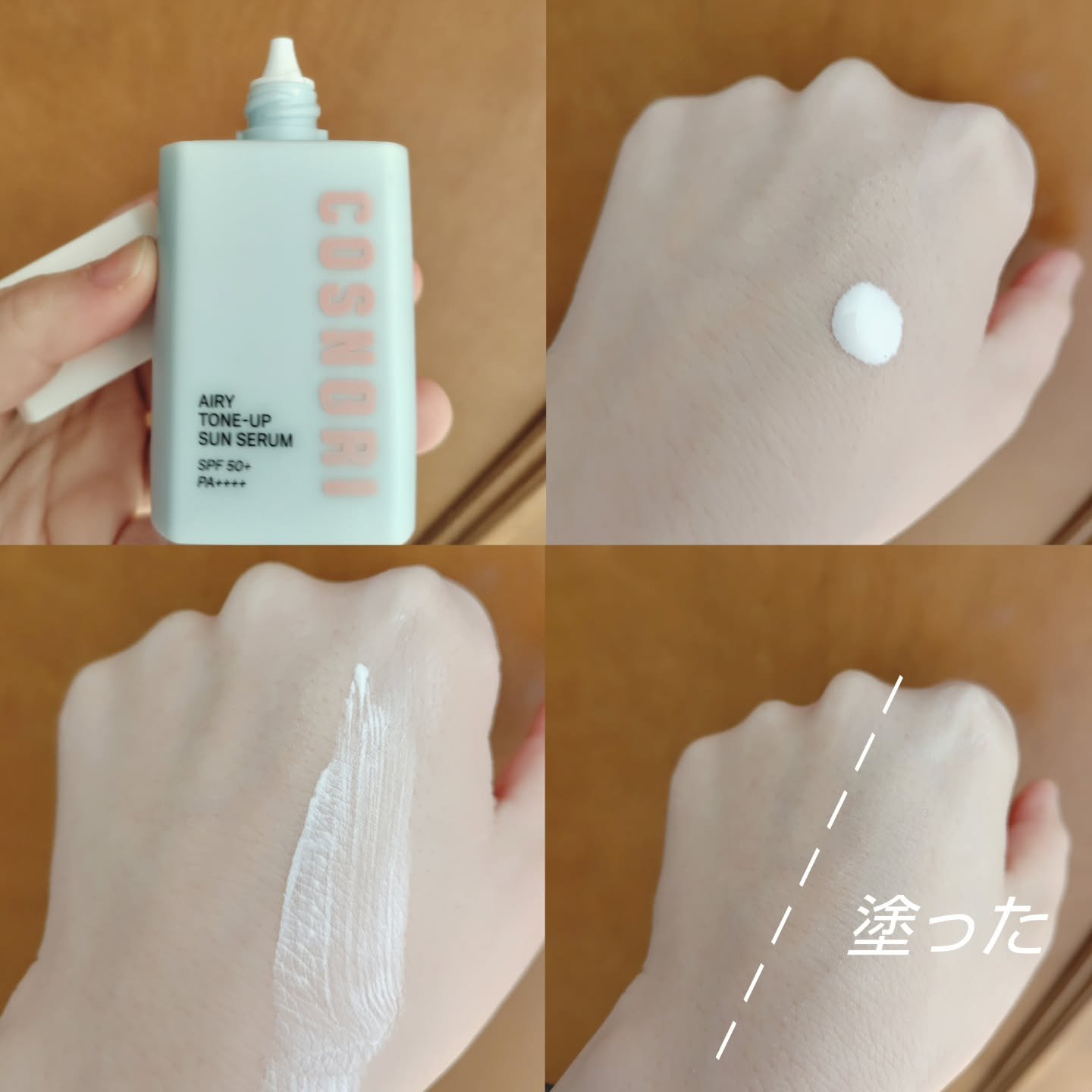 を使ったクチコミ（2枚目）