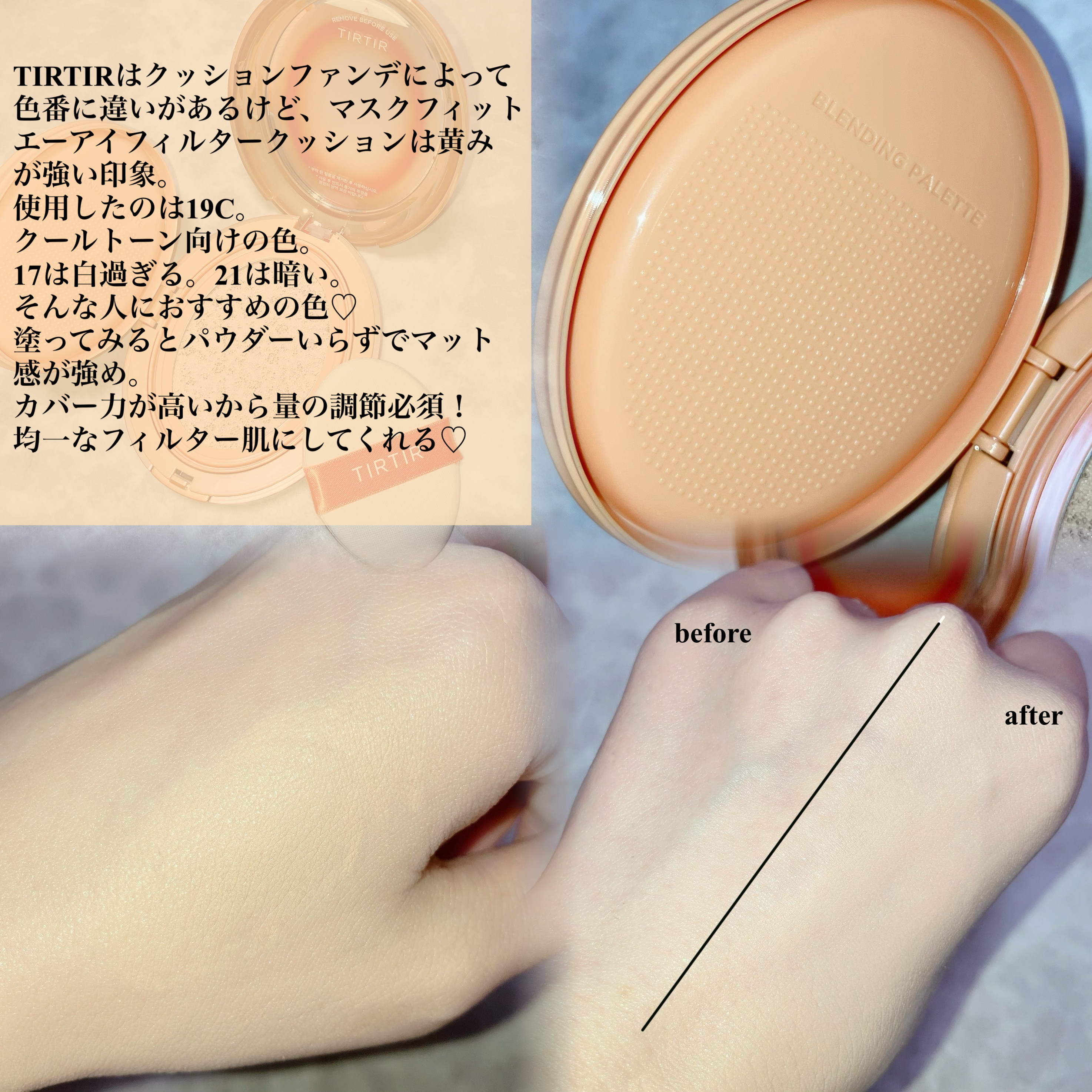 マスクフィットトーンアップエッセンス/TIRTIR(ティルティル)/化粧下地を使ったクチコミ（3枚目）