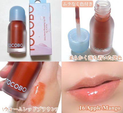 ジューシーベリープランピングリップオイル/TOCOBO/リップグロスを使ったクチコミ(3枚目)