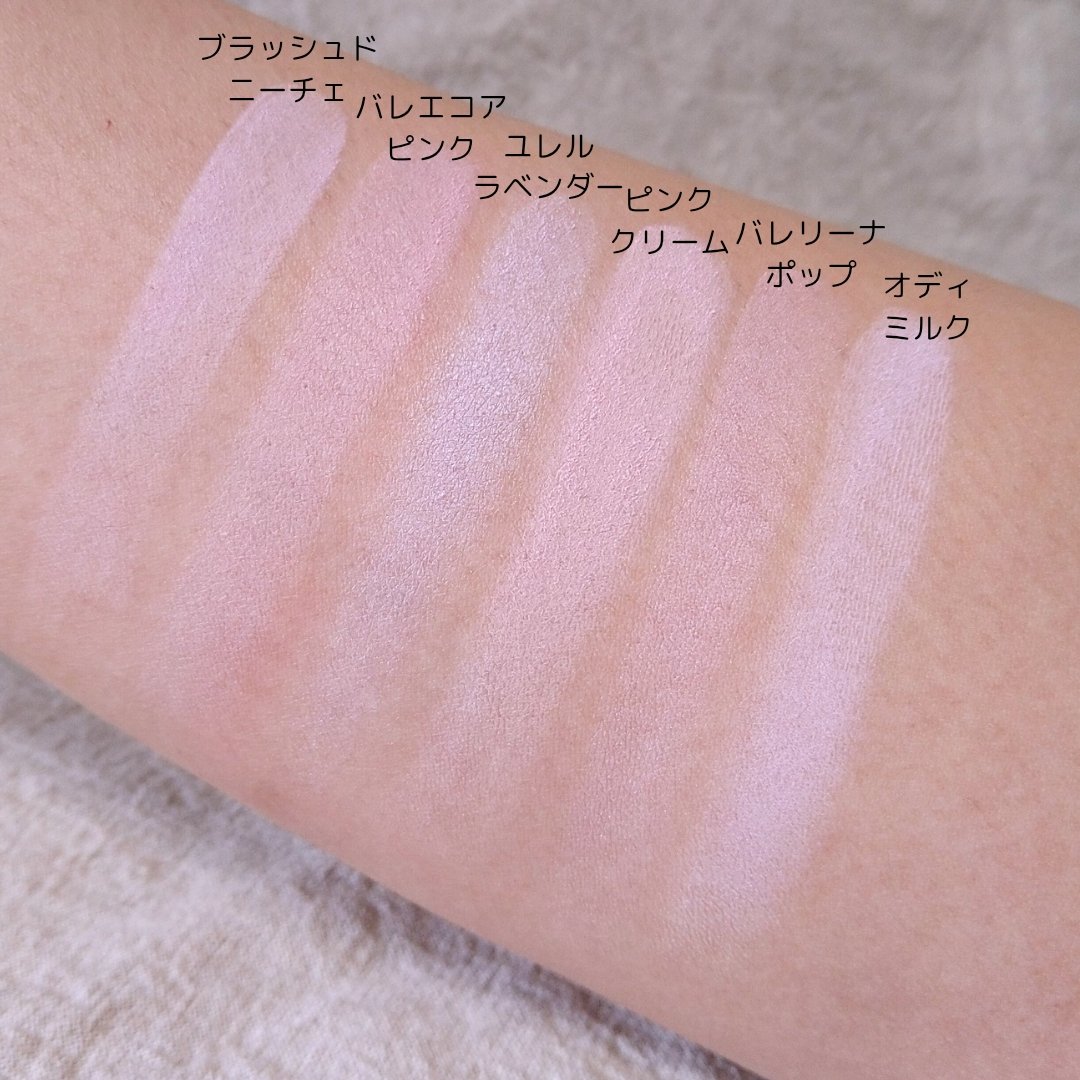 ベイクドブラッシュ/Glint/パウダーチークを使ったクチコミ（1枚目）