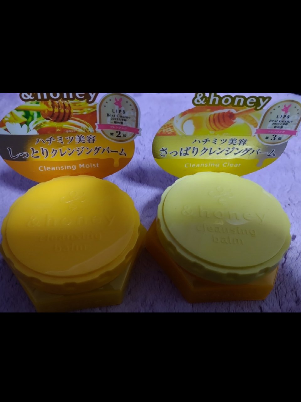 アンドハニー クレンジングバーム クリア/&honey/クレンジングバームを使ったクチコミ（1枚目）