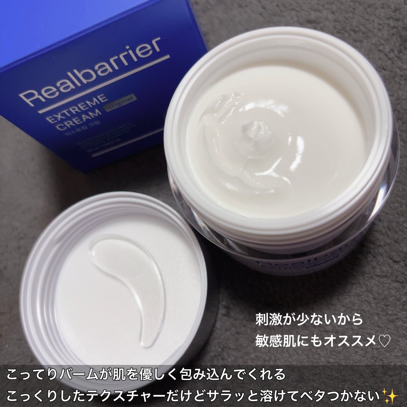 リアルバリア エクストリームクリームマスク/Real Barrier/シートマスク・パックを使ったクチコミ(5枚目)