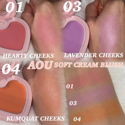 ソフト クリーム チーク/AOU/ジェル・クリームチークを使ったクチコミ(1枚目)