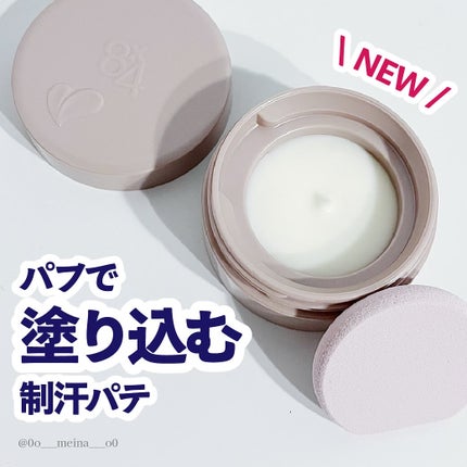 8x4 デオドラントパテ【医薬部外品】/8x4/デオドラント・制汗剤を使ったクチコミ(1枚目)