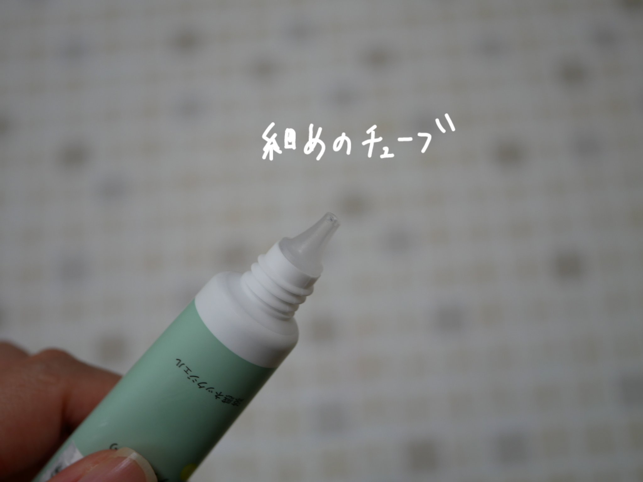 8x4 アロマスイッチ 涼感ネックジェル プロヴァンステラスの香り/８ｘ４/デオドラント・制汗剤を使ったクチコミ（2枚目）