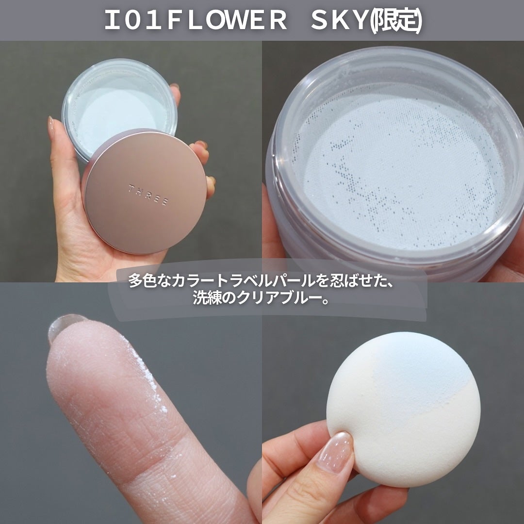 アドバンスドエシリアルスムースオペレーター ルースパウダー/THREE/ルースパウダーを使ったクチコミ(3枚目)