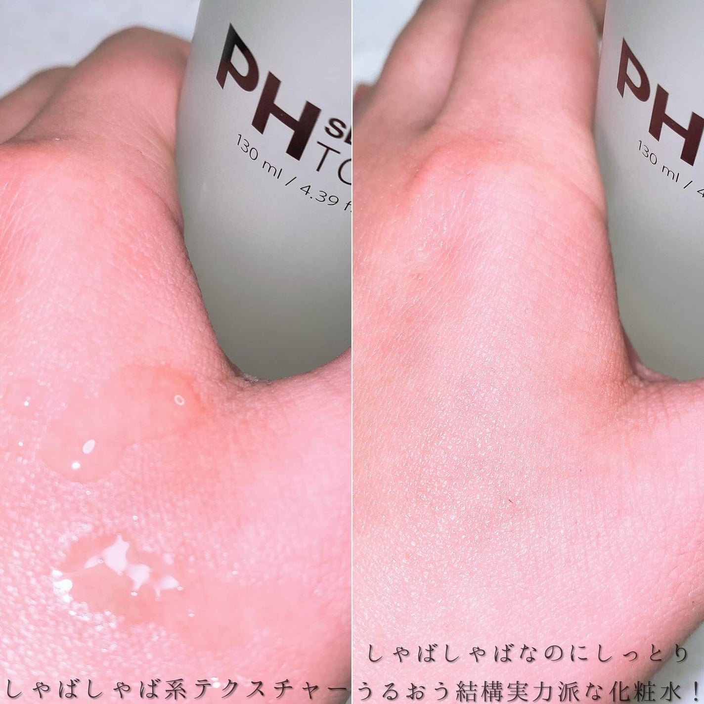 サミュ PHセンシティブクリーム/SAM'U/フェイスクリームを使ったクチコミ(4枚目)