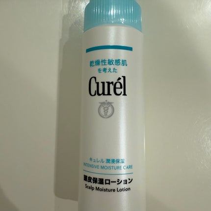 頭皮保湿ローション/キュレル/頭皮ローションを使ったクチコミ(1枚目)