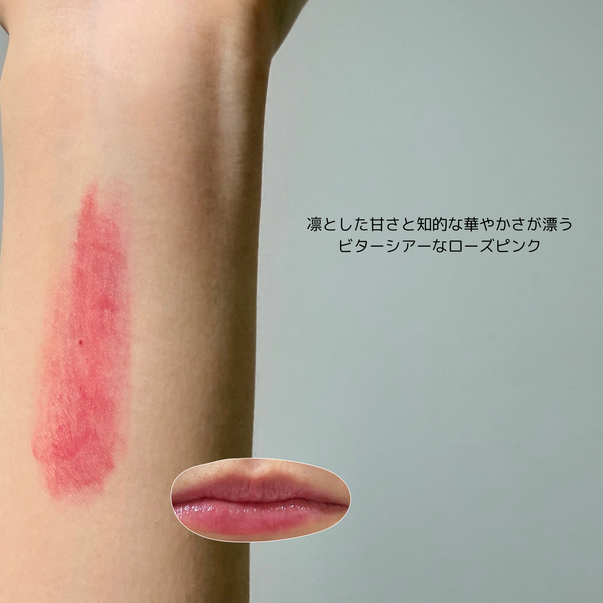 ミネラルシアールージュⅡ/エトヴォス/口紅を使ったクチコミ（2枚目）