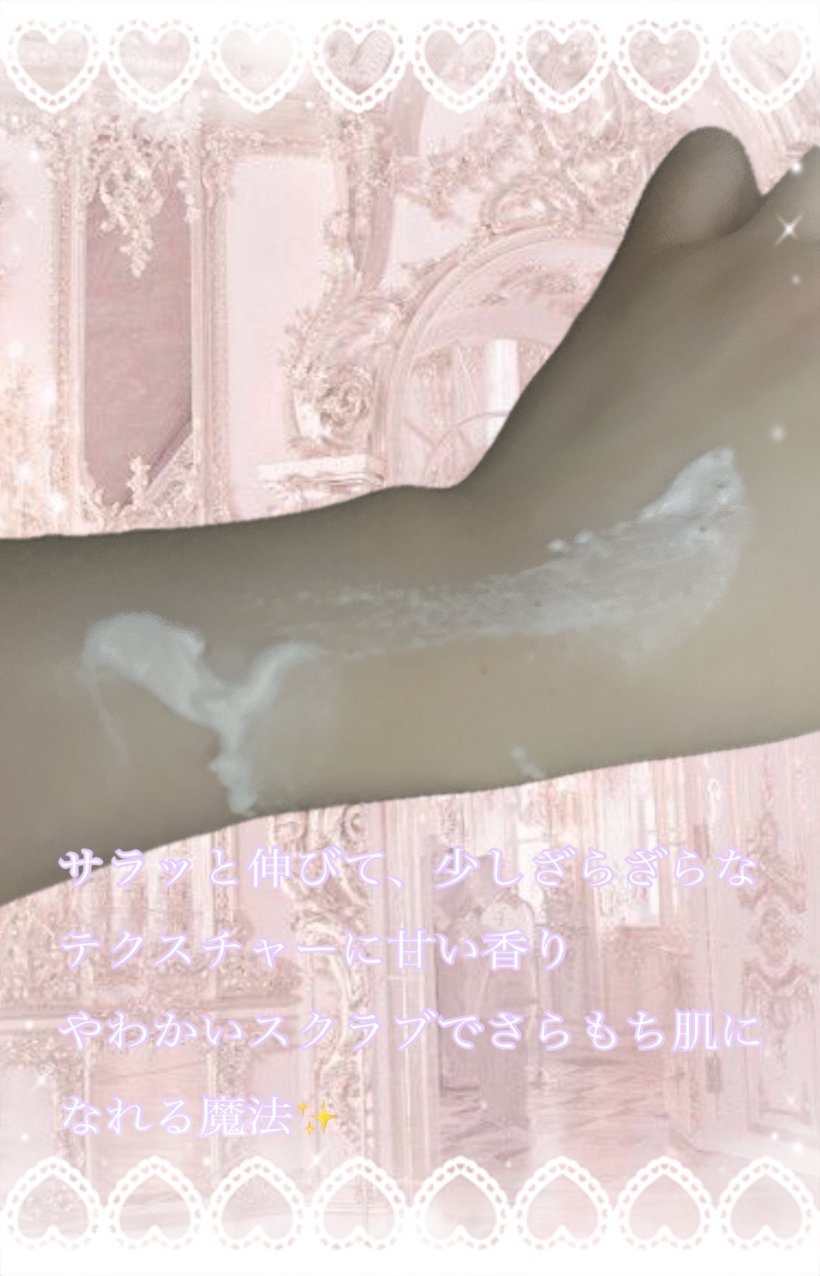 ダヴ ふわとろクリーミースクラブ ザクロ＆シアバター/ダヴ/ボディスクラブを使ったクチコミ（2枚目）