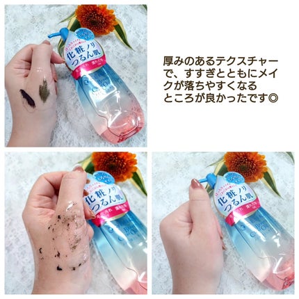 ã»ã³ã«ããã¥ãŒãã£ãŒã¯ãªã¢ãªã€ã«/SENKAïŒå°ç§ïŒ/ãªã€ã«ã¯ã¬ã³ãžã³ã°ã䜿ã£ãã¯ãã³ãïŒ2æç®ïŒ