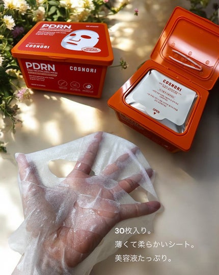 PDRNショット675/COSNORI/美容液を使ったクチコミ(4枚目)