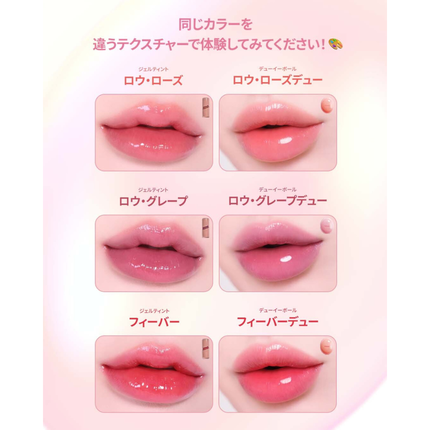 ロウグロウデューイーボール/hince/リップバームを使ったクチコミ(3枚目)