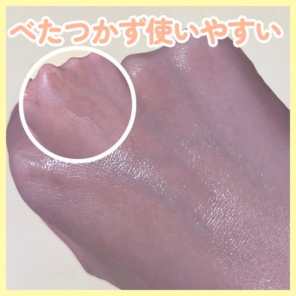 プロポリスレスキューアンプル 50ml/CNP Laboratory/美容液を使ったクチコミ(3枚目)