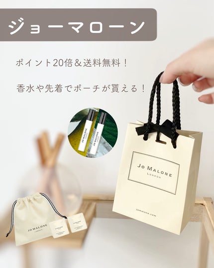 あおい|アラサー女子向けおしゃれギフト•プレゼント on LIPS 「半額タイムセールや最大85%OFFのブランドまとめてみたよ!年..」(9枚目)