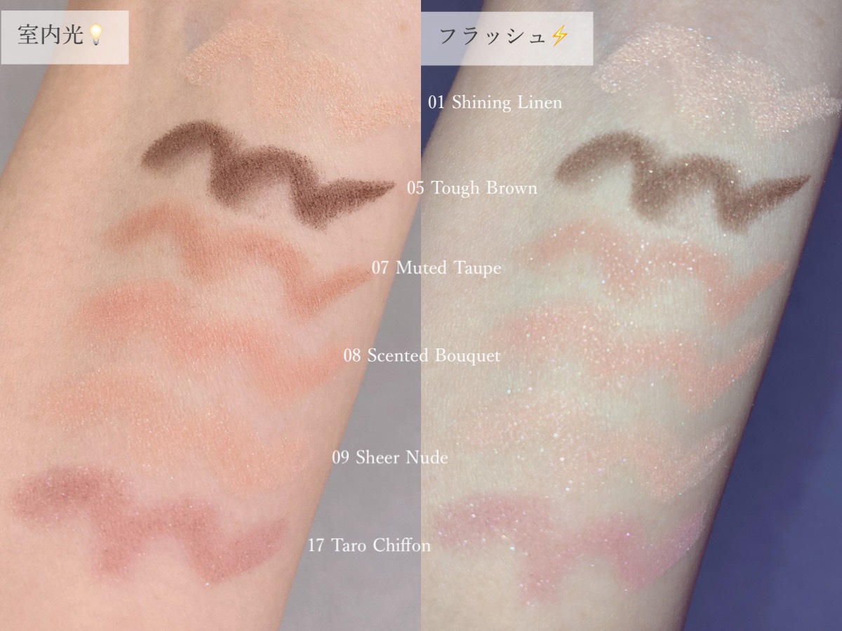 アートクラス フロッタージュペンシル #7 Muted Taupe(ミューティッドトープ)/too cool for school/スティックアイシャドウを使ったクチコミ（2枚目）