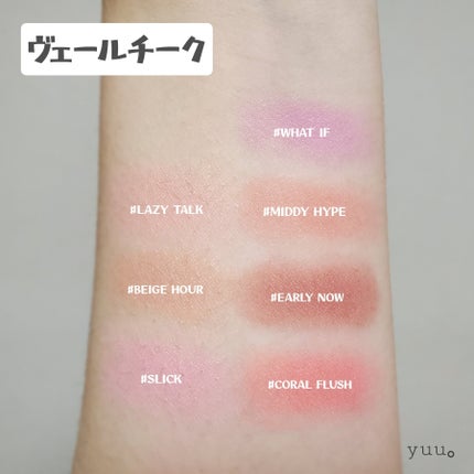 3CE ブラッシュライター/3CE/パウダーチークを使ったクチコミ(8枚目)