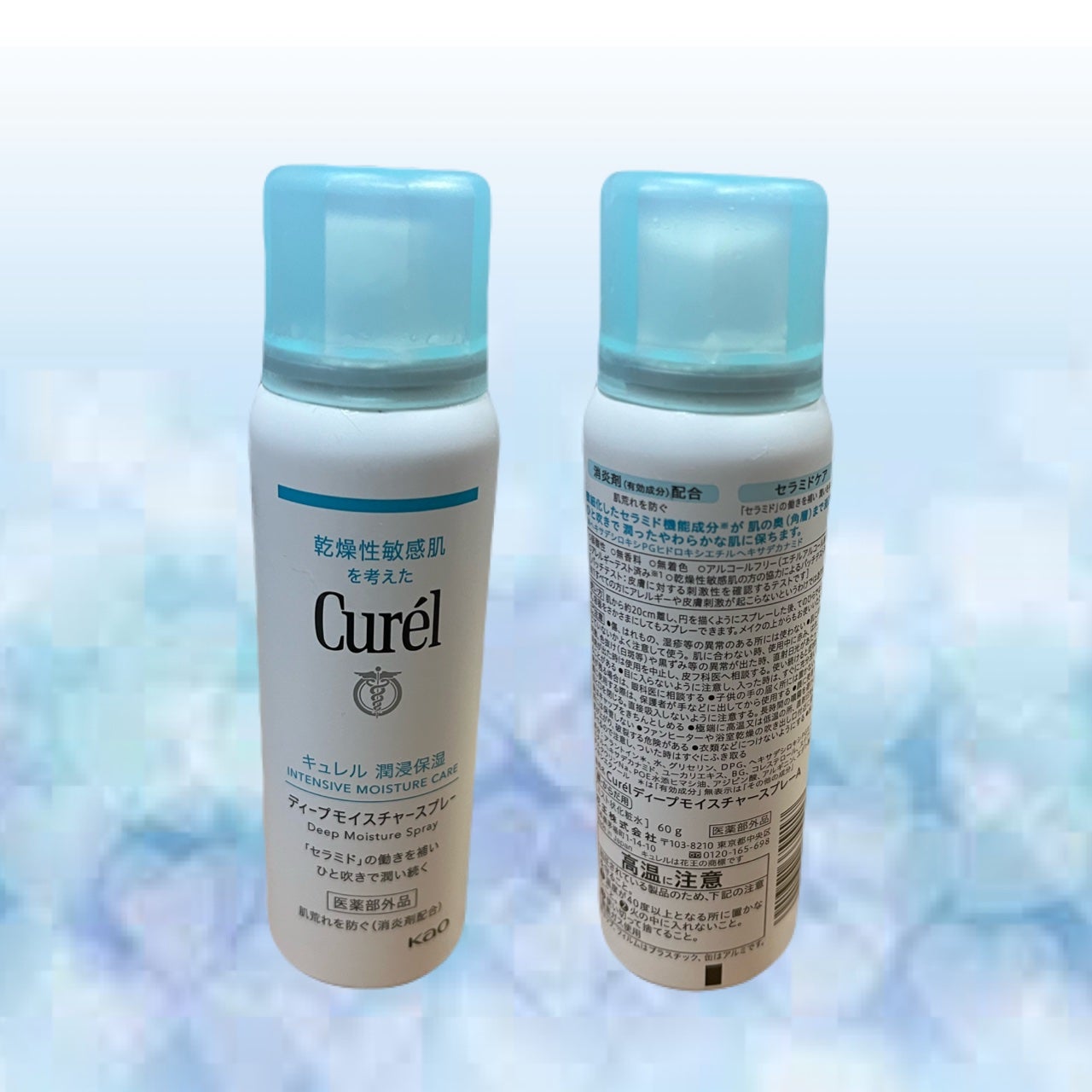 ディープモイスチャースプレー/キュレル/ミスト状化粧水を使ったクチコミ(1枚目)