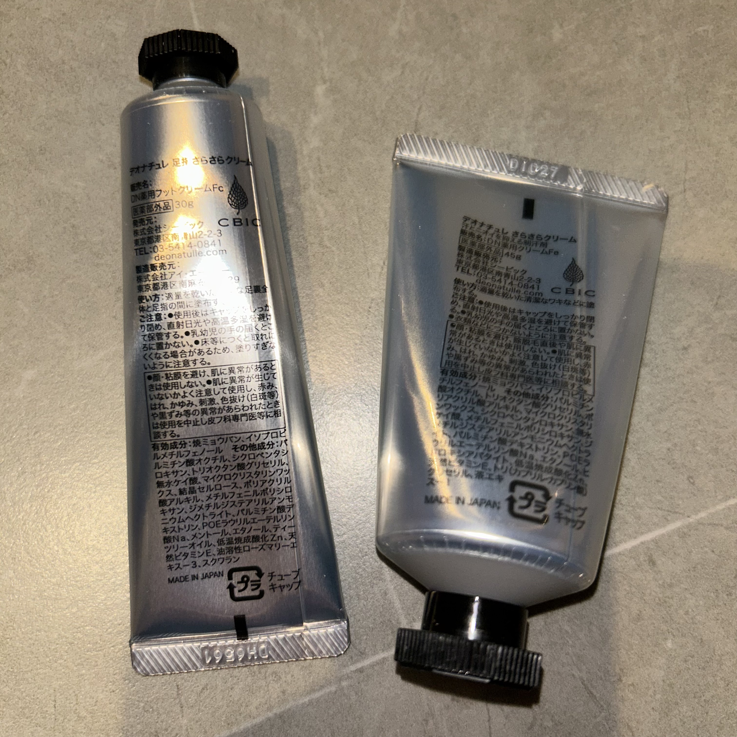 薬用足指さらさらクリーム/デオナチュレ/デオドラント・制汗剤を使ったクチコミ（2枚目）