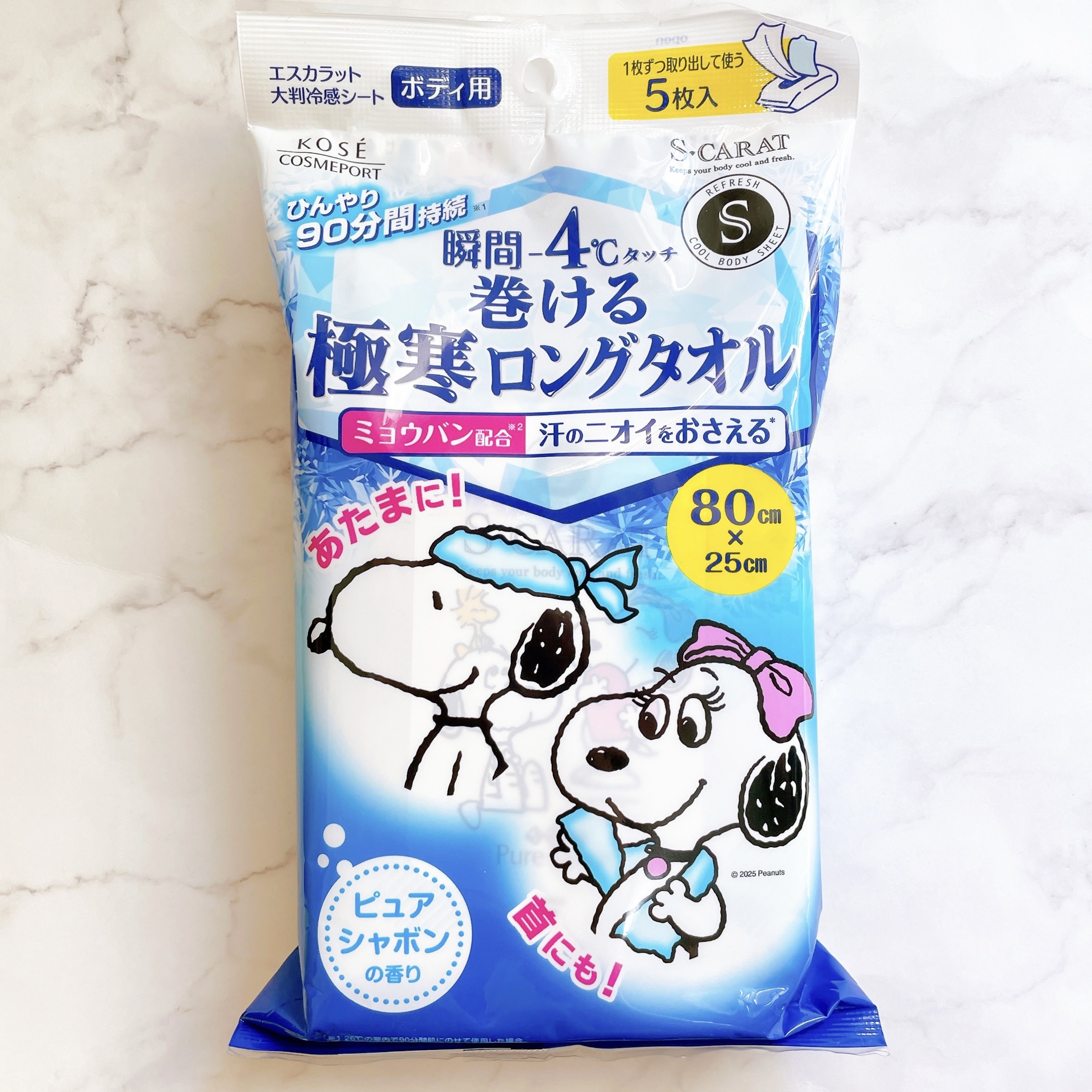 エスカラット 極寒ロングタオル/エスカラット/ボディシートを使ったクチコミ（2枚目）