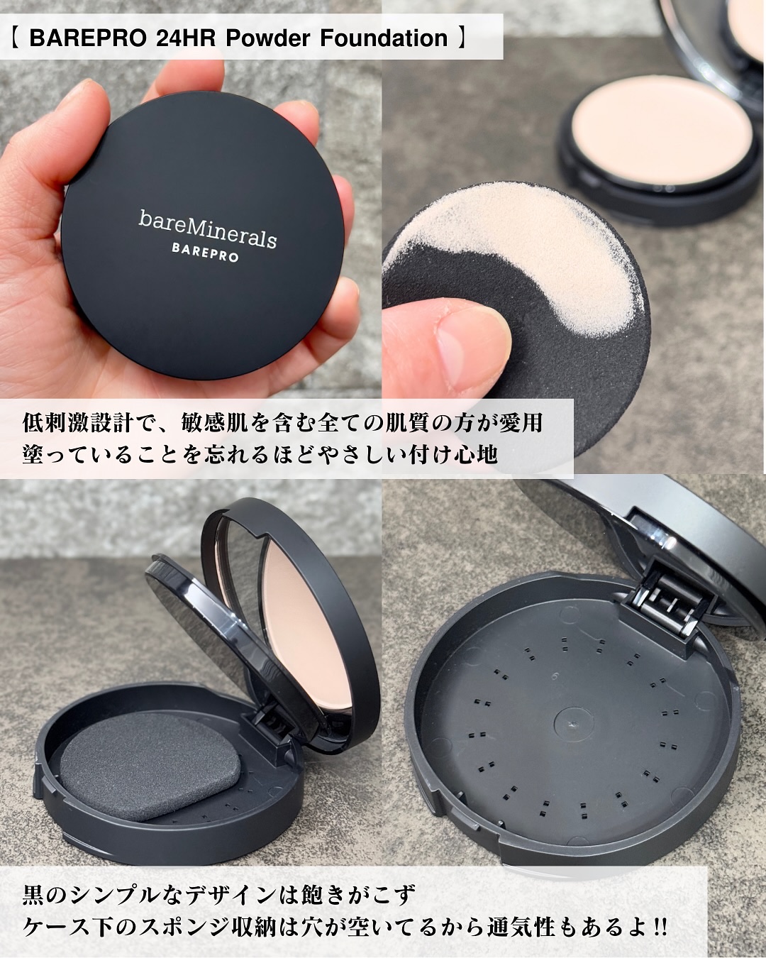 ベアプロ 24HR パウダー ファンデーション/bareMinerals/パウダーファンデーションを使ったクチコミ（3枚目）