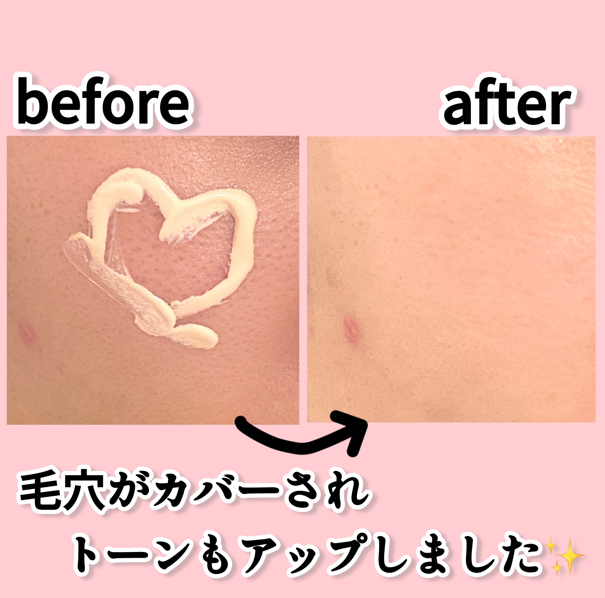 モチベートユアスキン/excel/化粧下地を使ったクチコミ（2枚目）