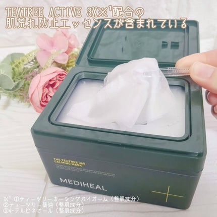 THE ティーツリー 365 カーミングマスク/MEDIHEAL/シートマスク・パックを使ったクチコミ(3枚目)