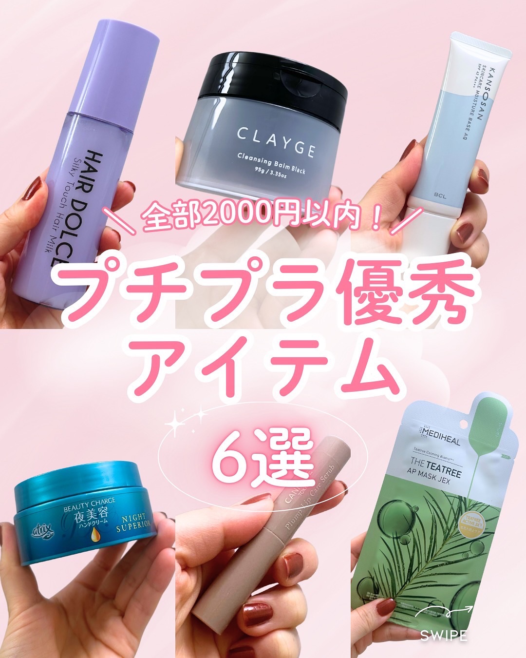 シルキータッチミルク/HAIR DOLCE/ヘアミルクを使ったクチコミ（1枚目）