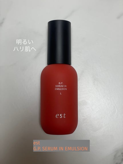 試してみた】est エストG.P. セラムイン エマルジョン B〈医薬部 試してみた】est エストG.P. セラムイン エマルジョン B〈医薬部