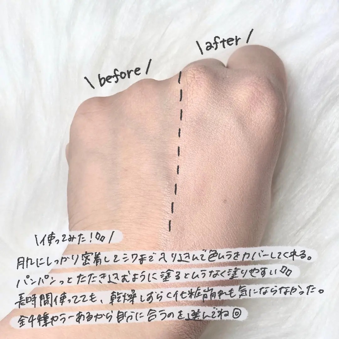 バニラコ エッセンス スキン ピンククッション/BANILA CO/クッションファンデーションを使ったクチコミ（3枚目）