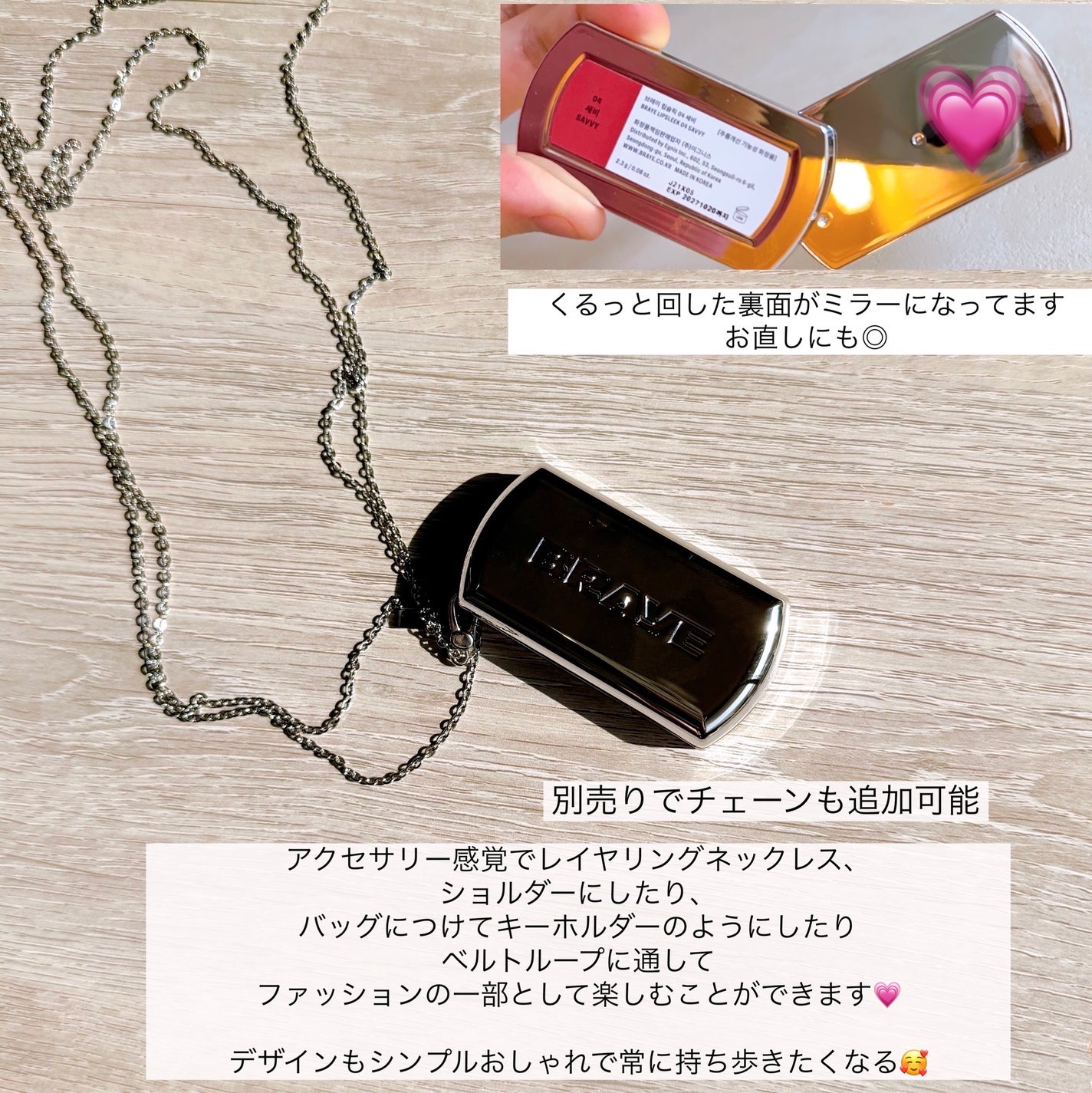 BRAYE LIPSLEEK/BRAYE/口紅を使ったクチコミ(10枚目)