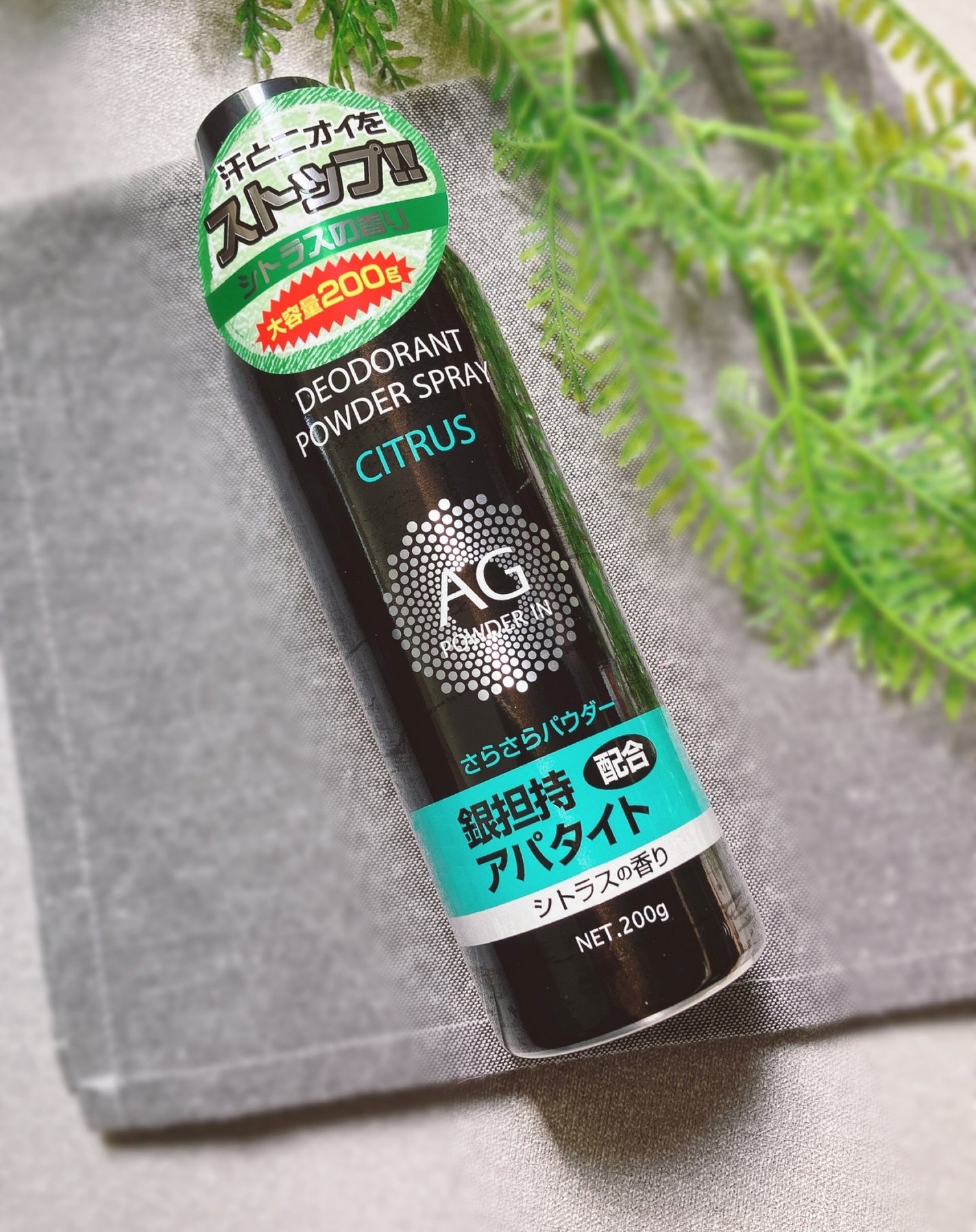 ぴぴちゃん22@フォロバ100% on LIPS 「#PRウルビー銀デオドラントスプレー(シトラス)🌿▶@gg_o..」(4枚目)