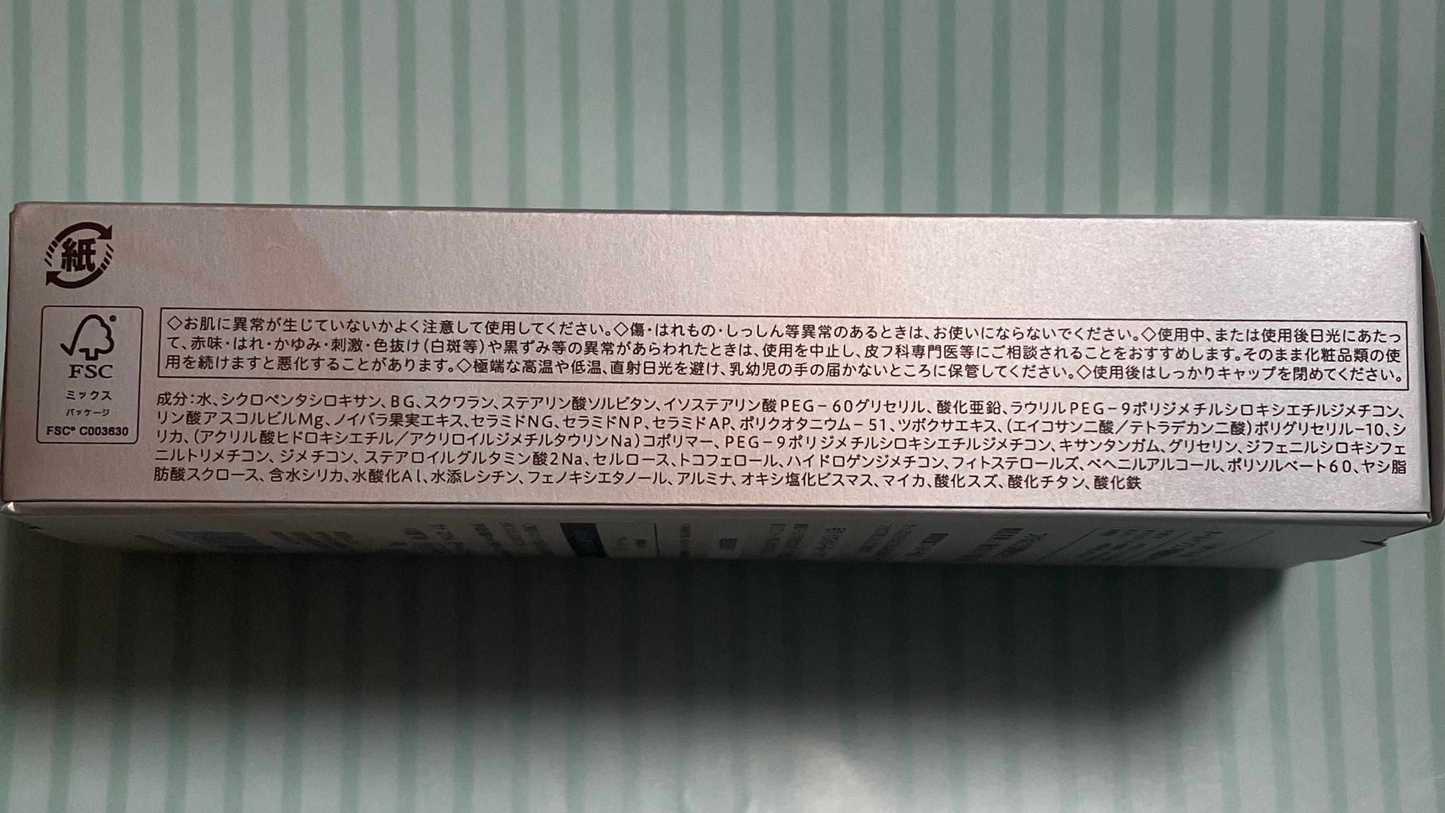 モチベートユアスキン/excel/化粧下地を使ったクチコミ（3枚目）