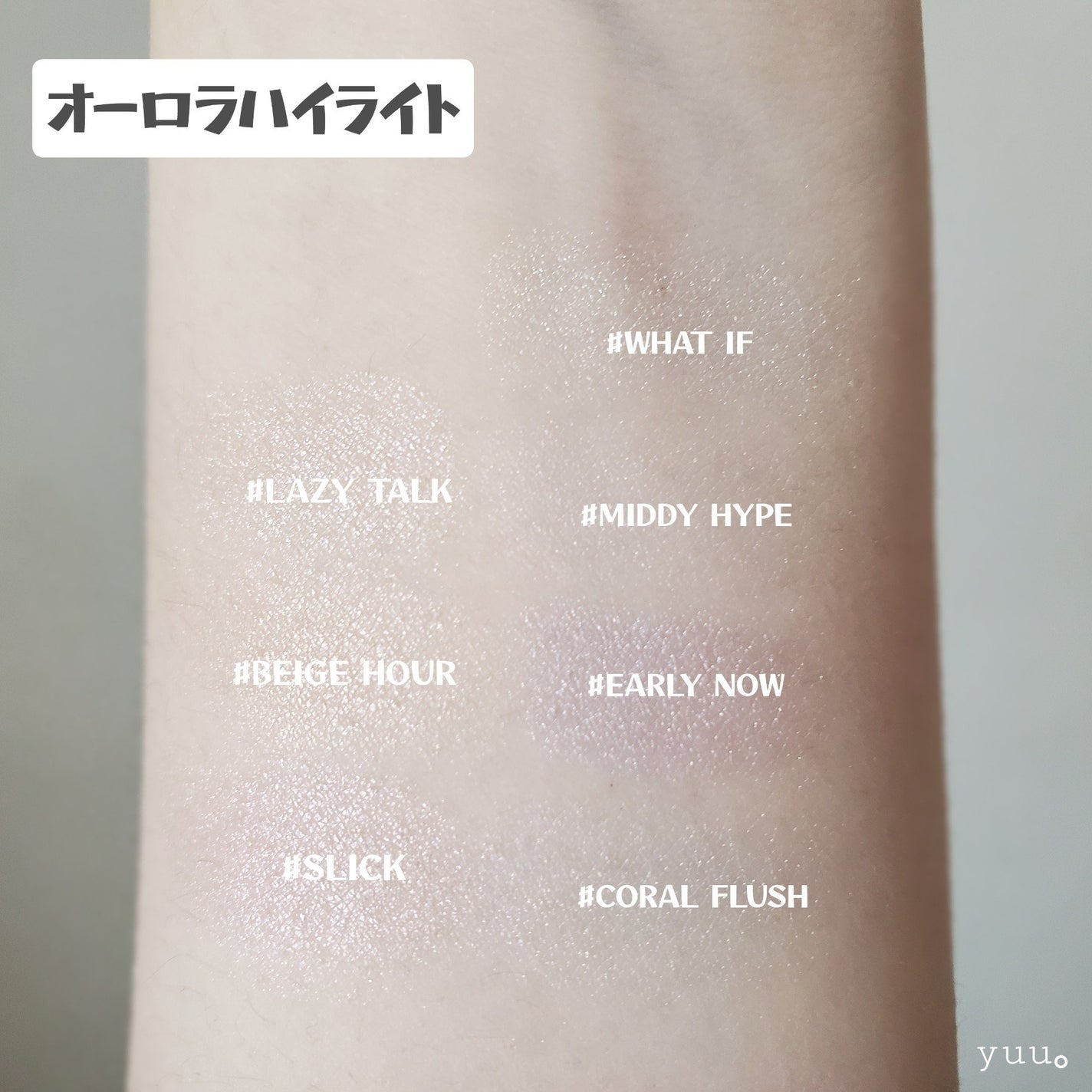 3CE ブラッシュライター/3CE/パウダーチークを使ったクチコミ(7枚目)