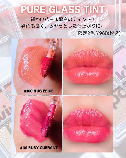 グリッターレイヤリングアイシャドウパレット/TWINKLE POP/アイシャドウパレットを使ったクチコミ(10枚目)