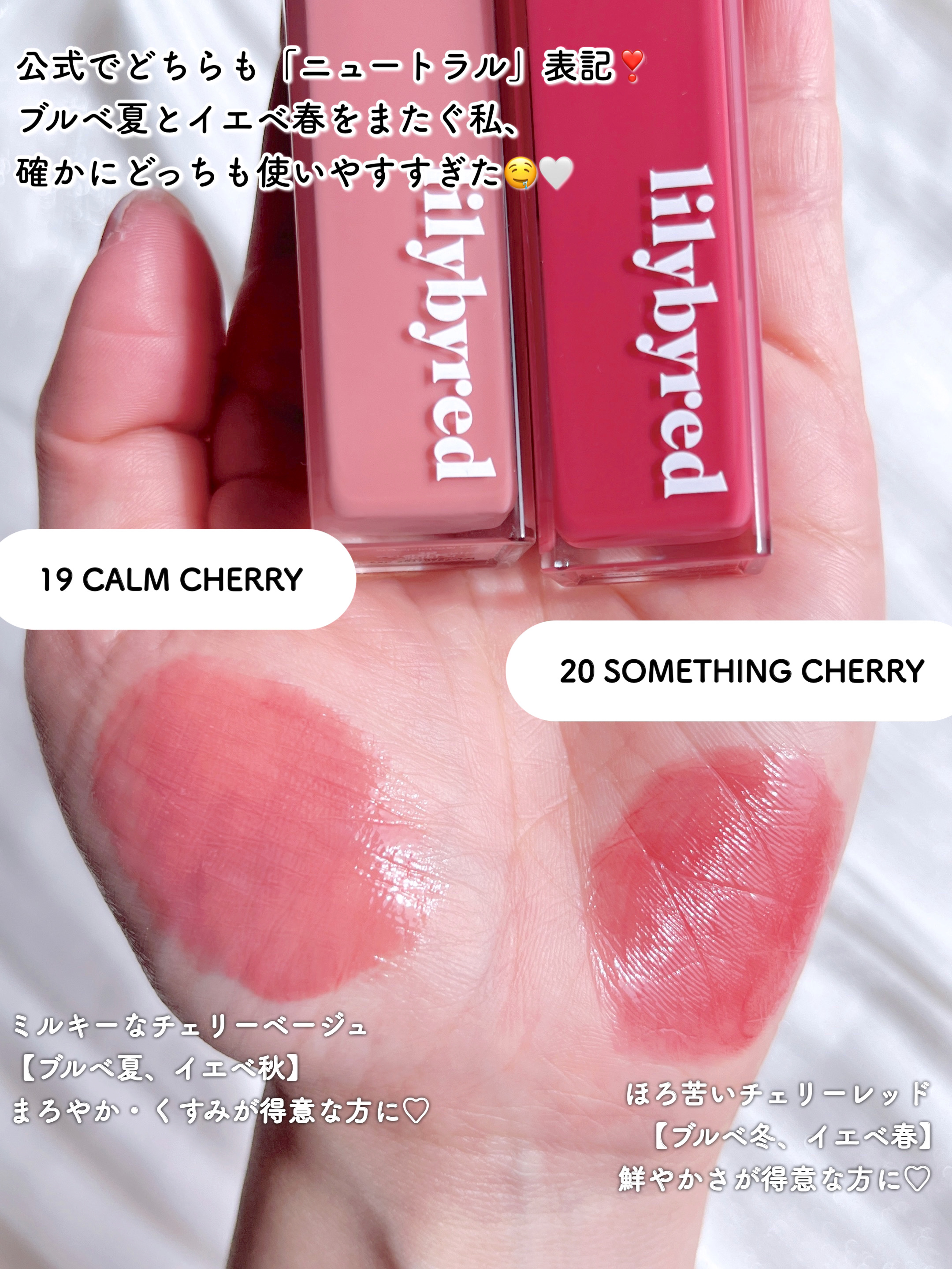 ブラッディライアー コーティングティント 19#CALM CHERRY/lilybyred/リップティントを使ったクチコミ（3枚目）