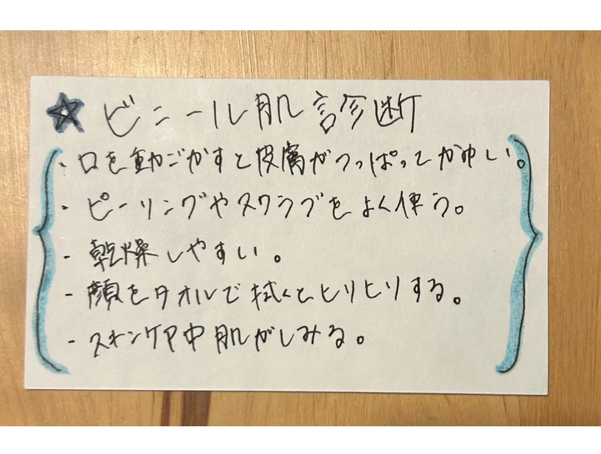 ハトムギ化粧水(ナチュリエ スキンコンディショナー R )/ナチュリエ/化粧水を使ったクチコミ(6枚目)