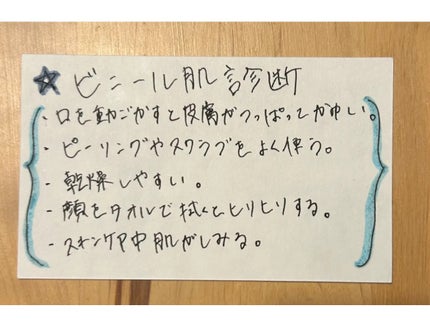 ハトムギ化粧水(ナチュリエ スキンコンディショナー R )/ナチュリエ/化粧水を使ったクチコミ(6枚目)