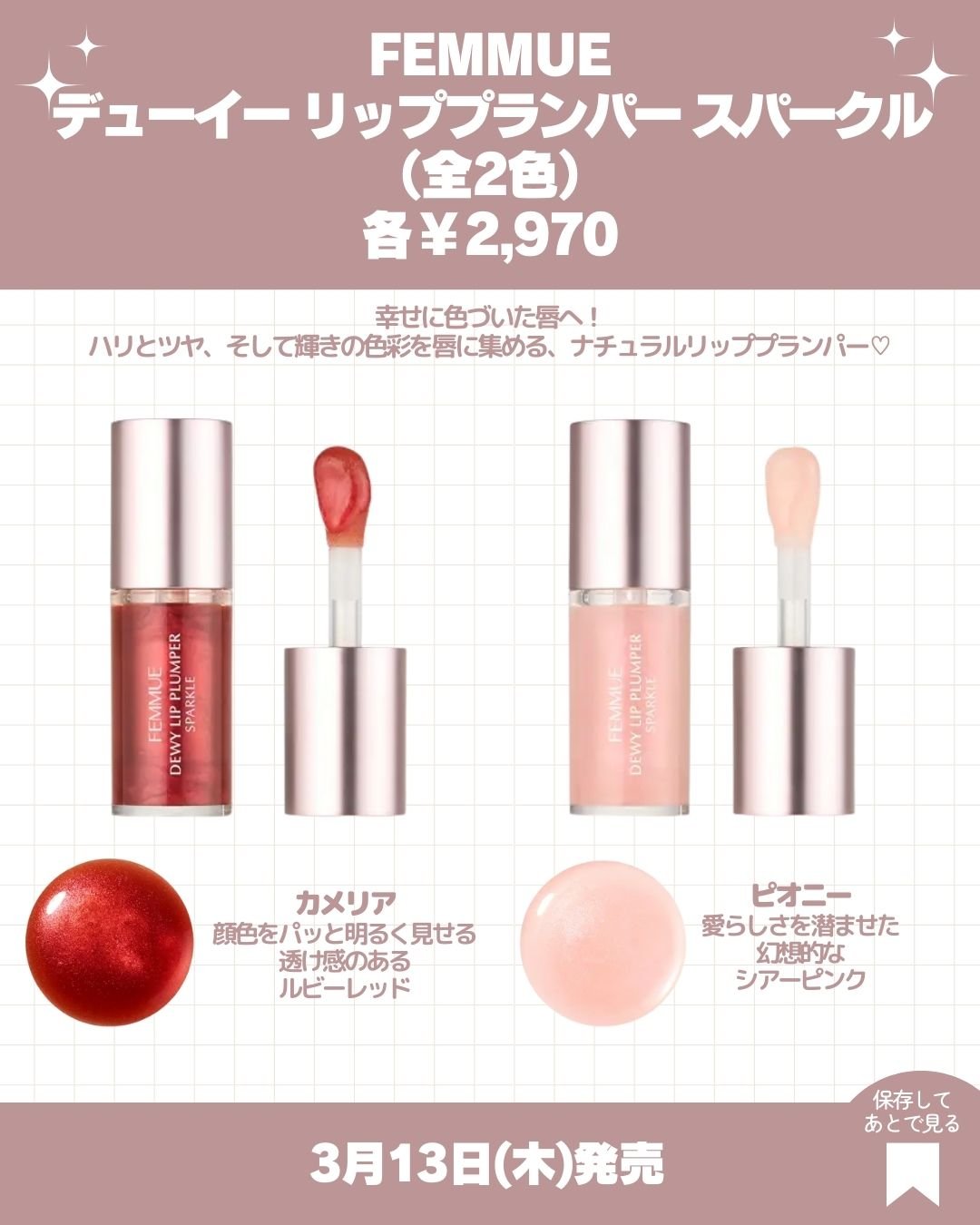 デイジードール アイ ドロー シャドウ 03 アプリコットムース/DAISY DOLL by MARY QUANT/アイシャドウパレットを使ったクチコミ（2枚目）