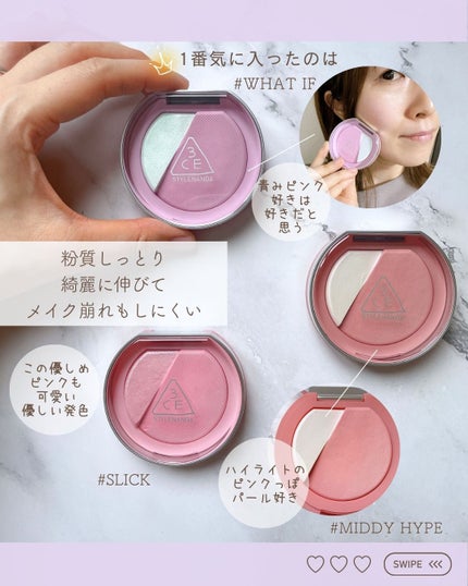 3CE ブラッシュライター/3CE/パウダーチークを使ったクチコミ(5枚目)